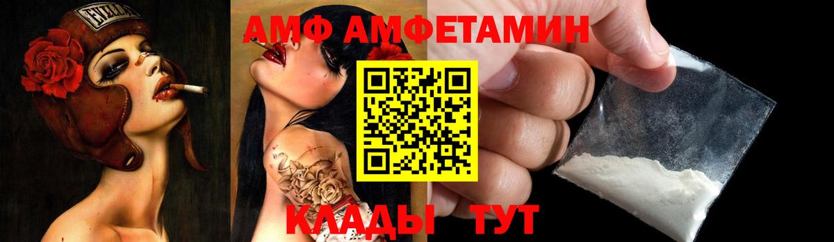 АМФЕТАМИН 98% Сунжа