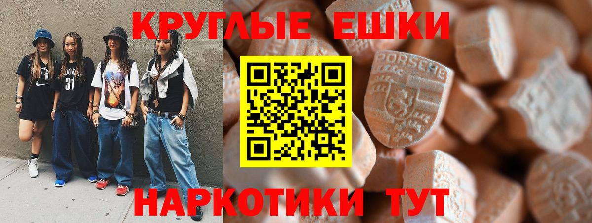 ЭКСТАЗИ DUBAI  Вход с VPN  Сунжа  ЭКСТАЗИ louis Vuitton 