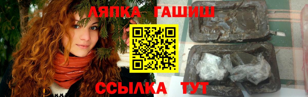 Сунжа  Гашиш ice o lator  Вход с VPN  ГАШИШ ice o lator 