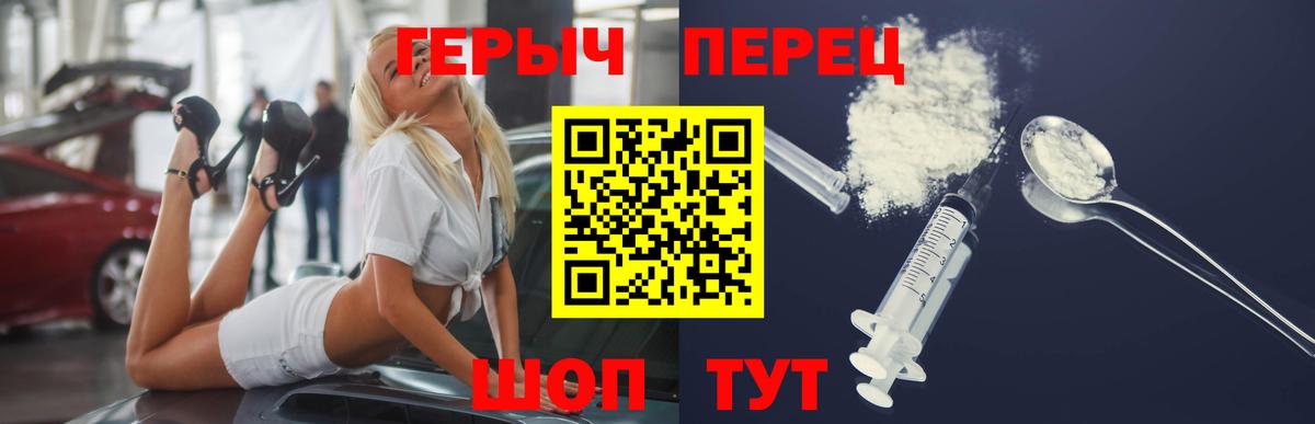 Героин VHQ Сунжа
