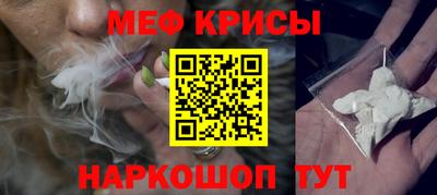 крисы Новокубанск