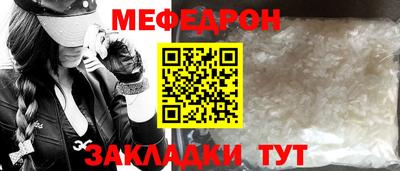 амф Новодвинск