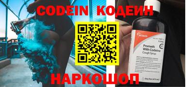 крисы Новокубанск