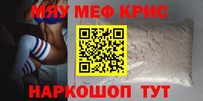 амф Новодвинск