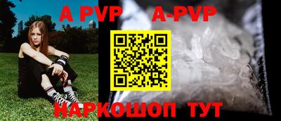 амф Новодвинск
