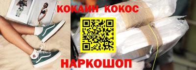 амф Новодвинск