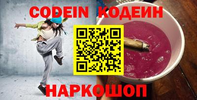 крисы Новокубанск