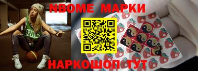 амф Новодвинск