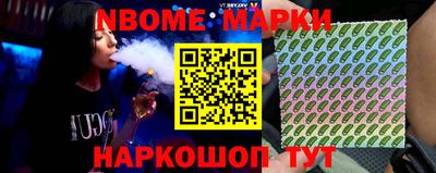 мефедрон мука Новозыбков