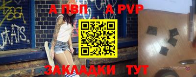 амф Новодвинск
