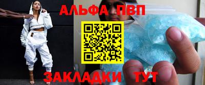 мефедрон мука Новозыбков