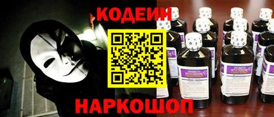 амф Новодвинск