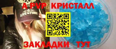 мефедрон мука Новозыбков