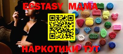 крисы Новокубанск