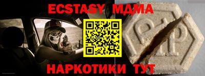 крисы Новокубанск