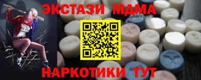 крисы Новокубанск