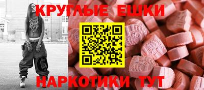 амф Новодвинск