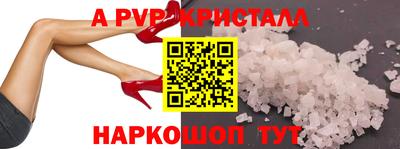 крисы Новокубанск