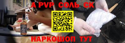 мефедрон мука Новозыбков