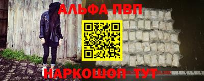 амф Новодвинск