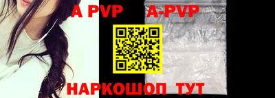 крисы Новокубанск