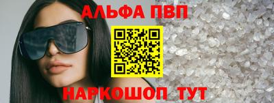 амф Новодвинск