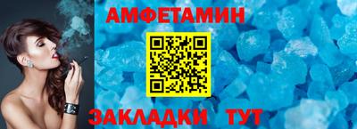 амф Новодвинск