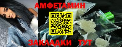 мефедрон мука Новозыбков