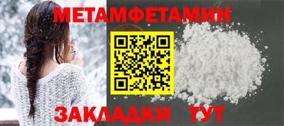 мефедрон мука Новозыбков