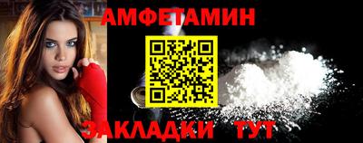 крисы Новокубанск