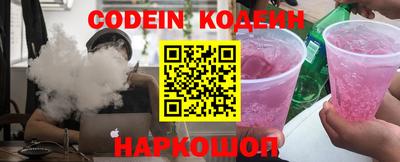 мефедрон мука Новозыбков