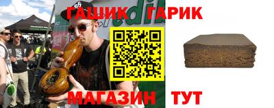крисы Новокубанск