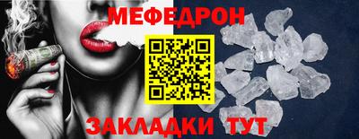 амф Новодвинск