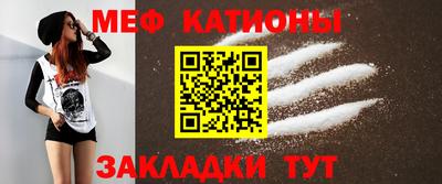 мефедрон мука Новозыбков