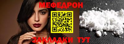 крисы Новокубанск