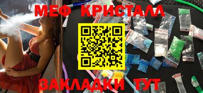 мефедрон мука Новозыбков