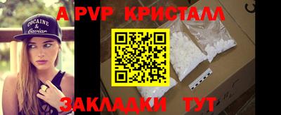 мефедрон мука Новозыбков