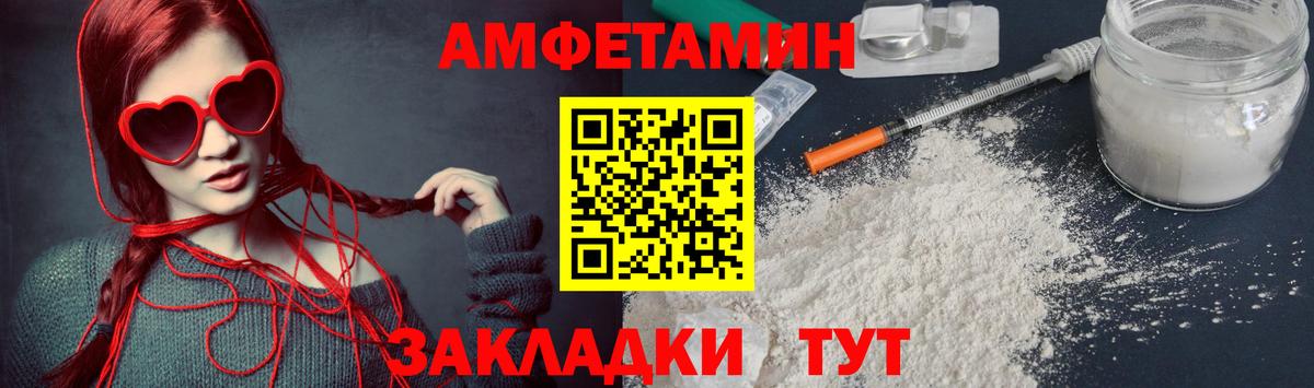 Метамфетамин витя Сунжа