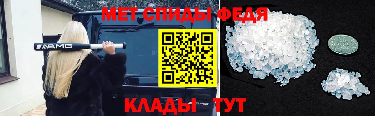 Метамфетамин Methamphetamine  Метамфетамин  Вход с VPN  Сунжа  Метамфетамин Methamphetamine 