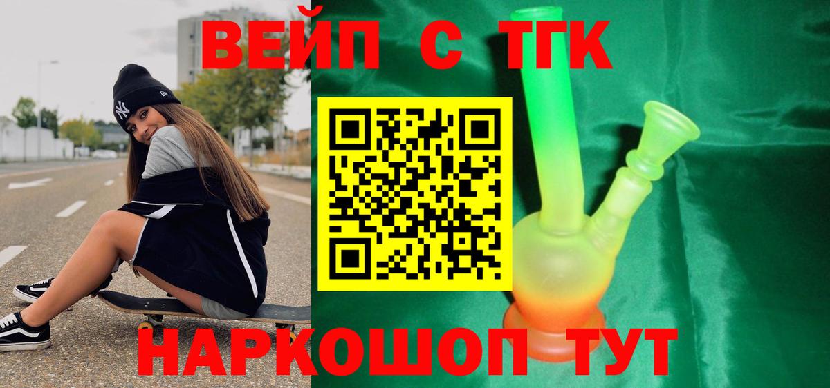 ТГК концентрат Сунжа