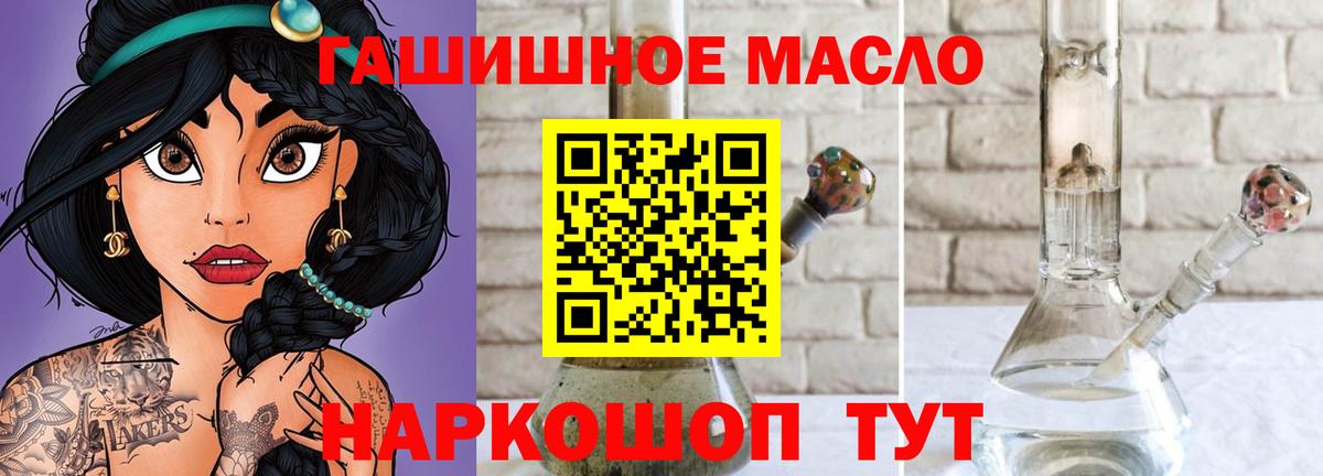 ТГК вейп с тгк  ТГК жижа  Сунжа  Вход с VPN 