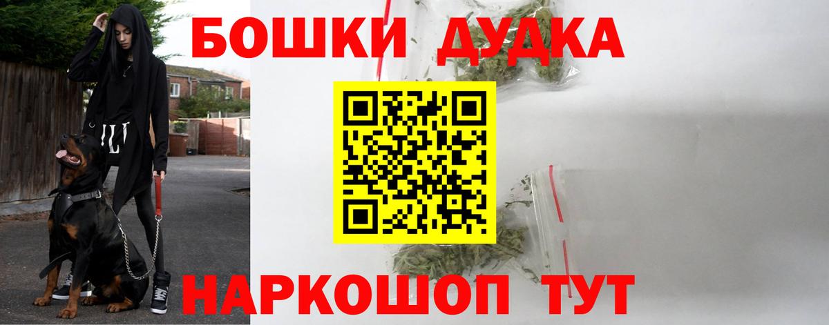 НБОМе  Гашиш  Вход с VPN  Как найти наркотики?  ГАШИШ  COCAIN  LSD-25  Каннабис  Мефедрон  ЭКСТАЗИ  Сунжа  Меф МЯУ МЯУ  